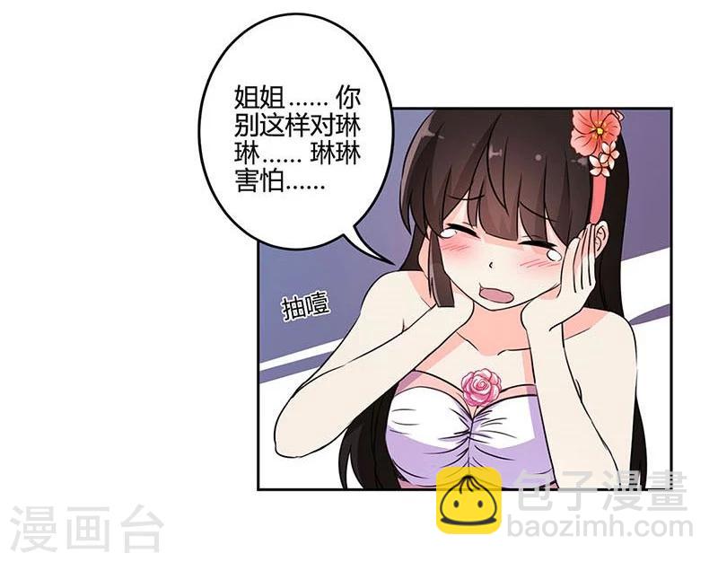 第150话-第153话