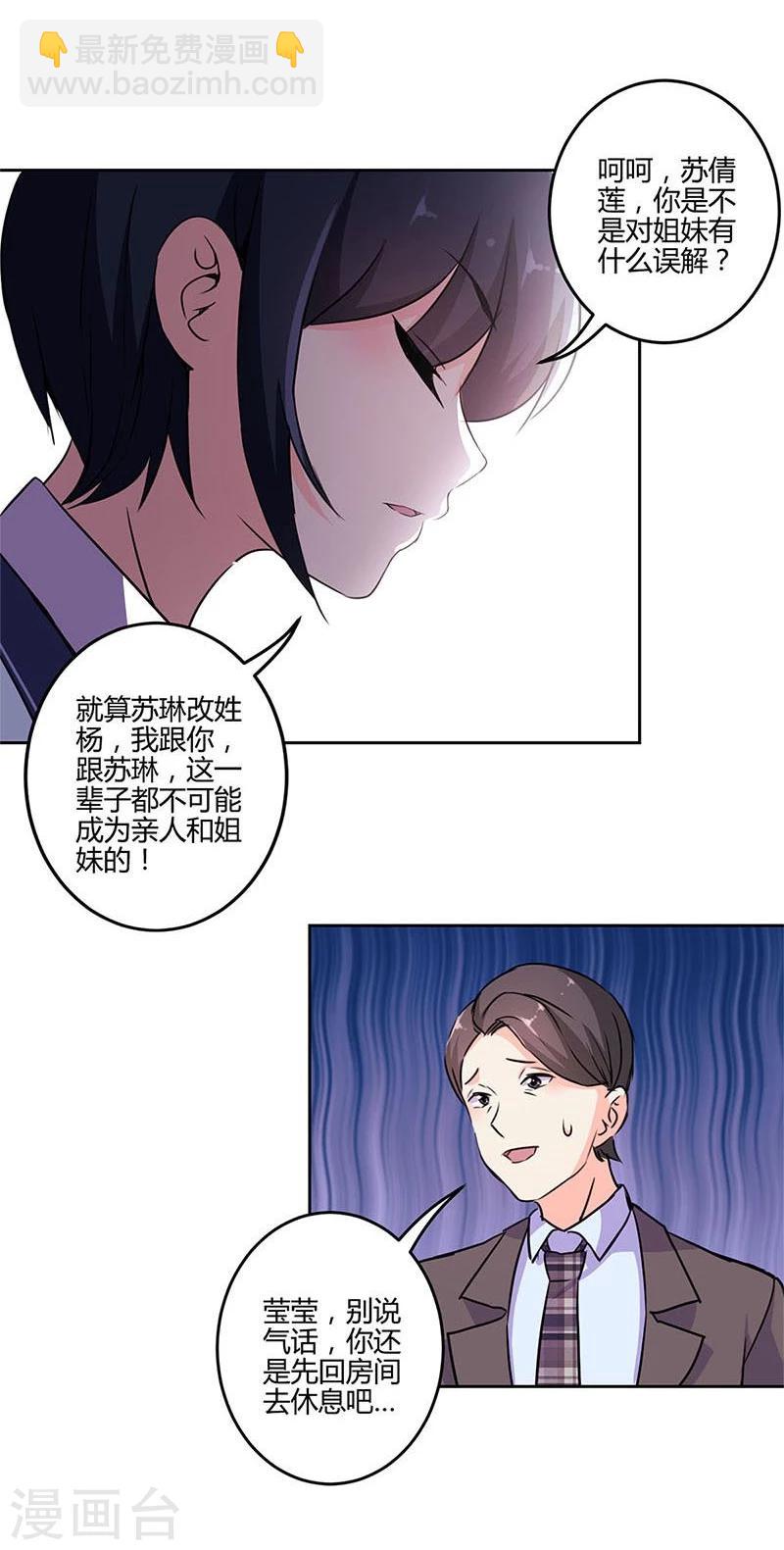 第150话-第153话