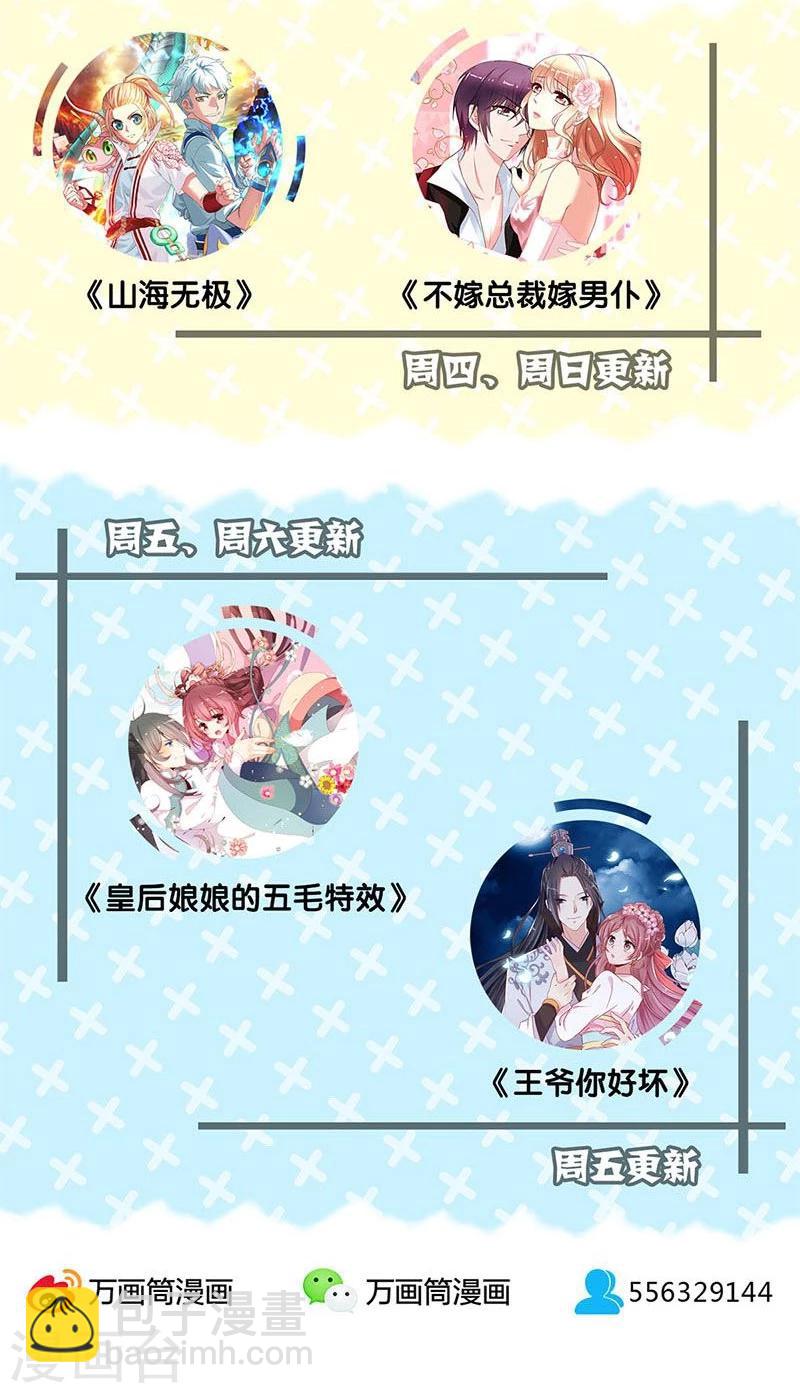 第150话-第153话