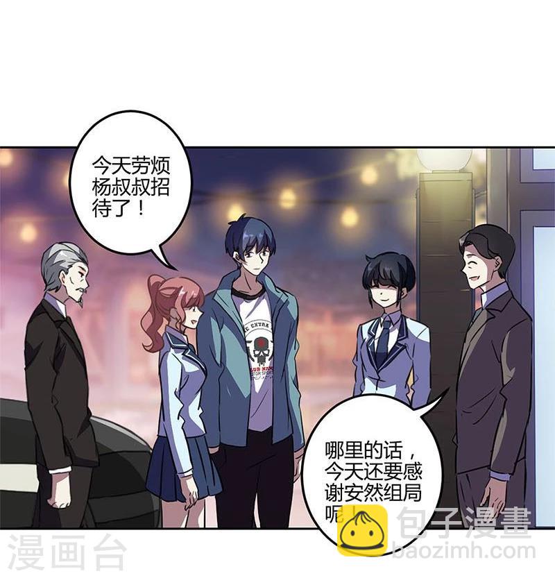 第150话-第153话