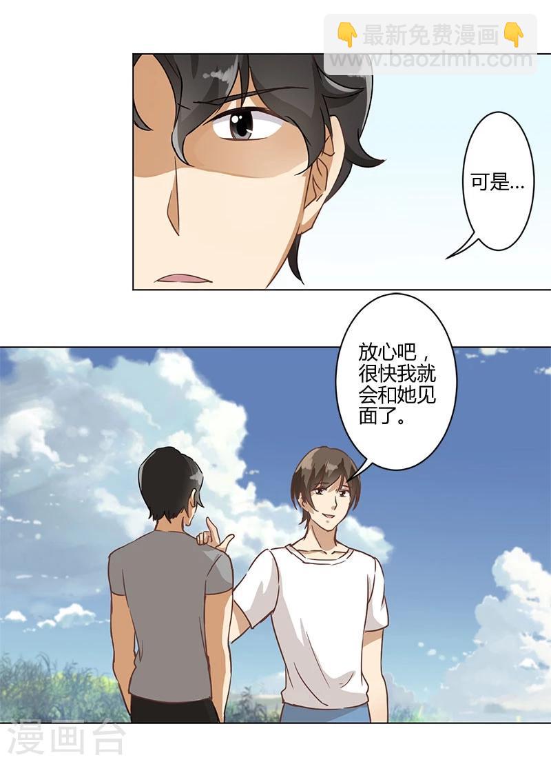 第16话-第17话