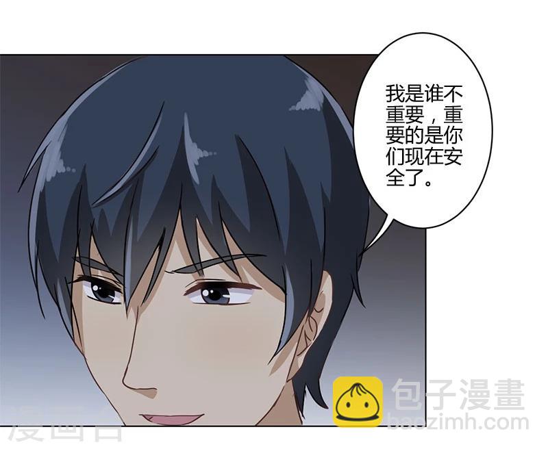 第16话-第17话