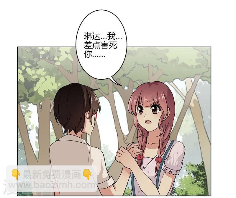 第16话-第17话