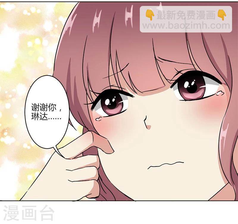 第16话-第17话