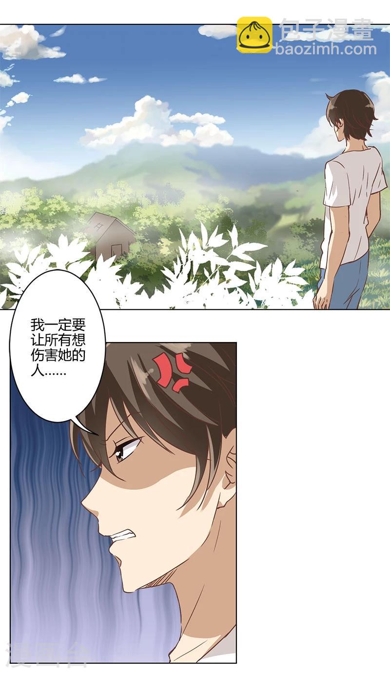 第16话-第17话