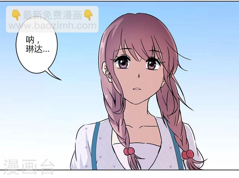 第16话-第17话