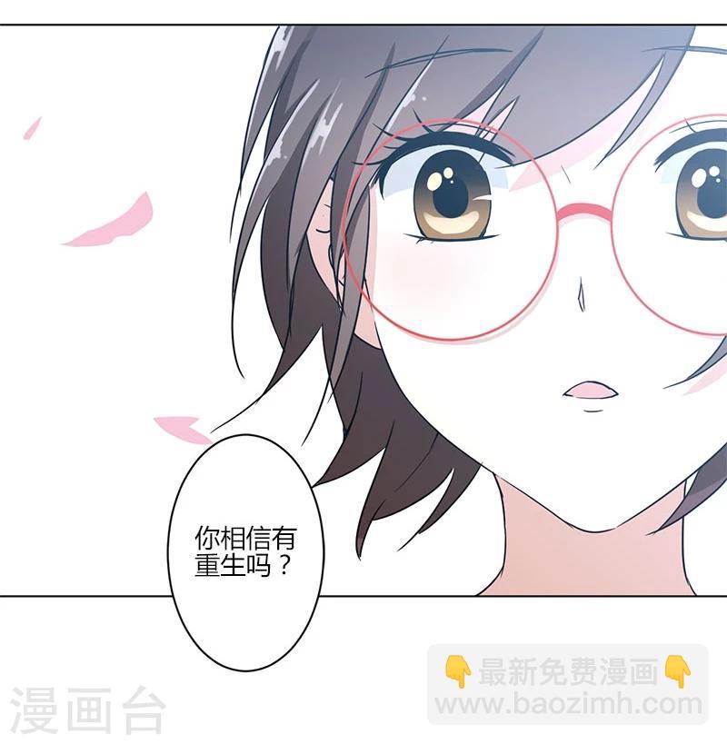 第16话-第17话