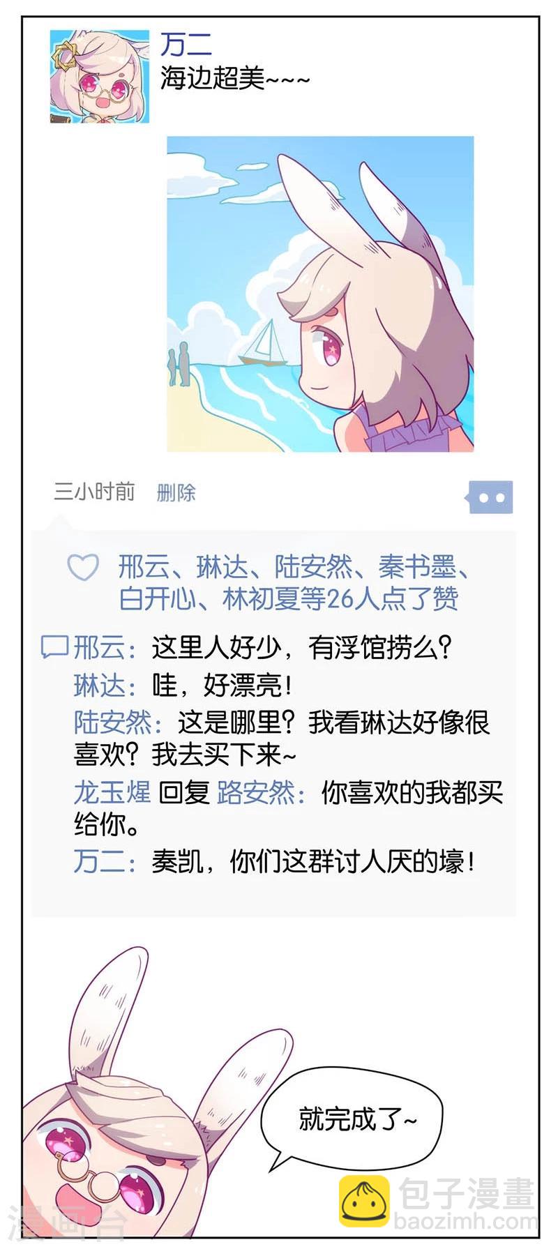 第16话-第17话