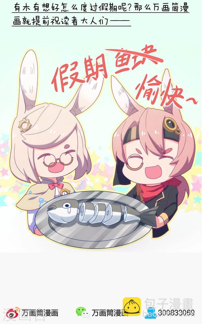 第16话-第17话