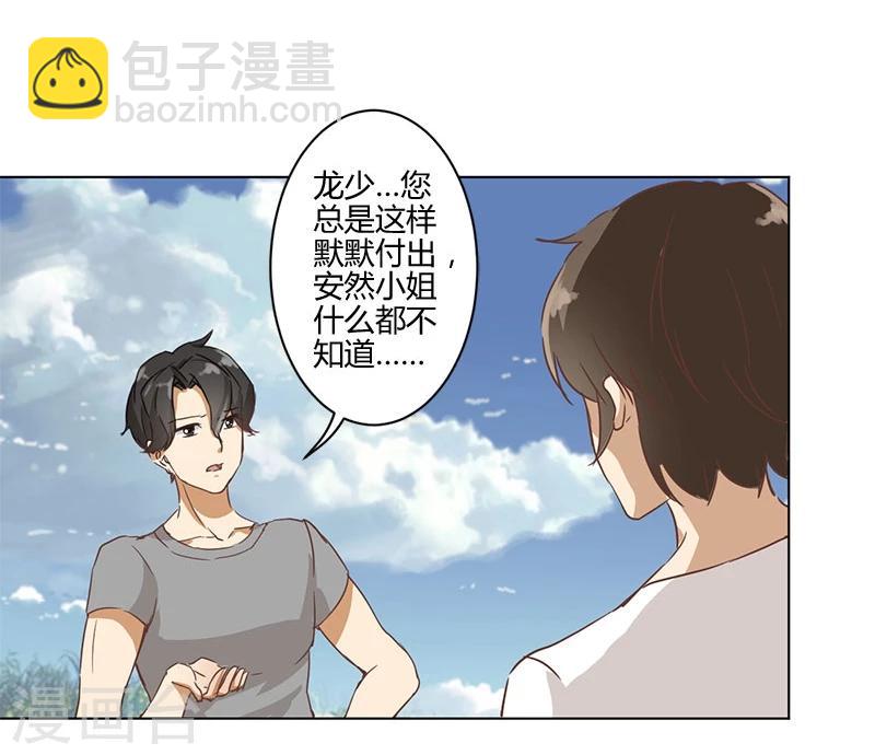 第16话-第17话
