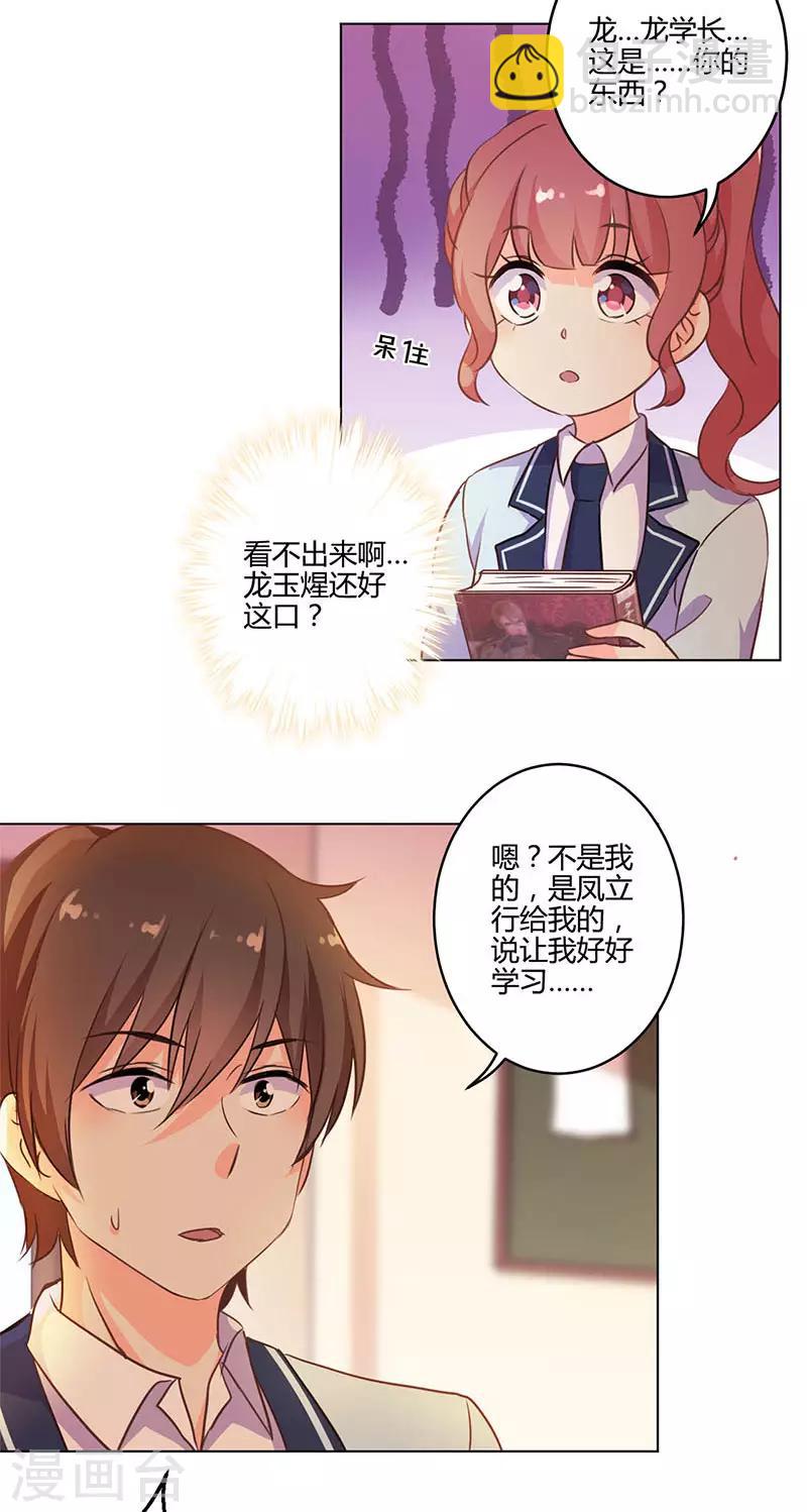 第152话-第155话