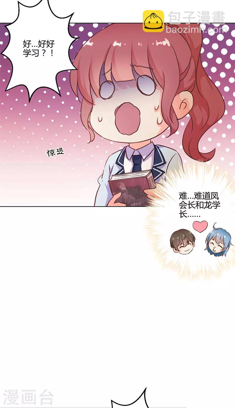 第152话-第155话