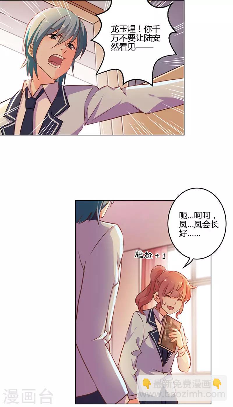 第152话-第155话