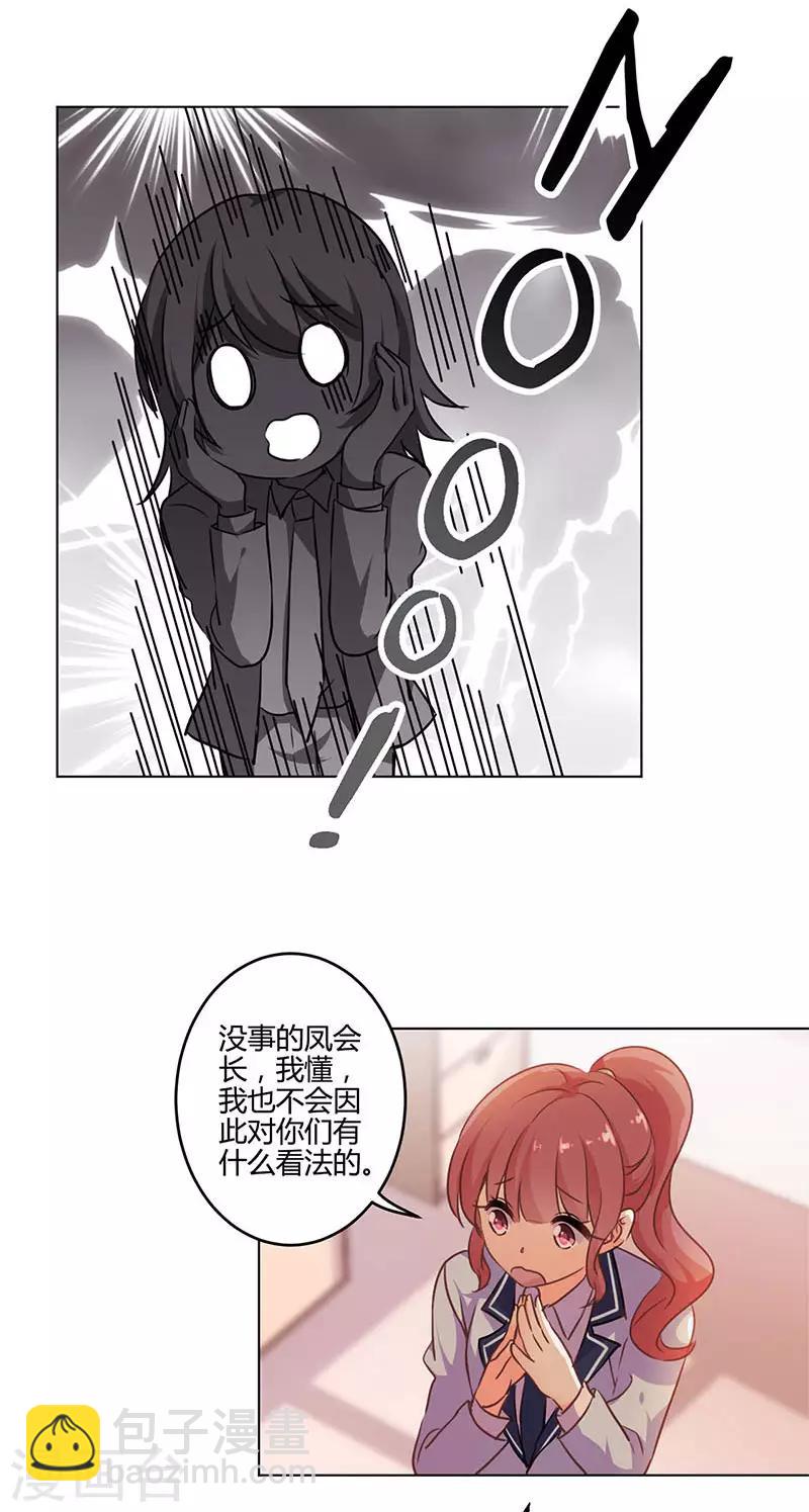 第152话-第155话