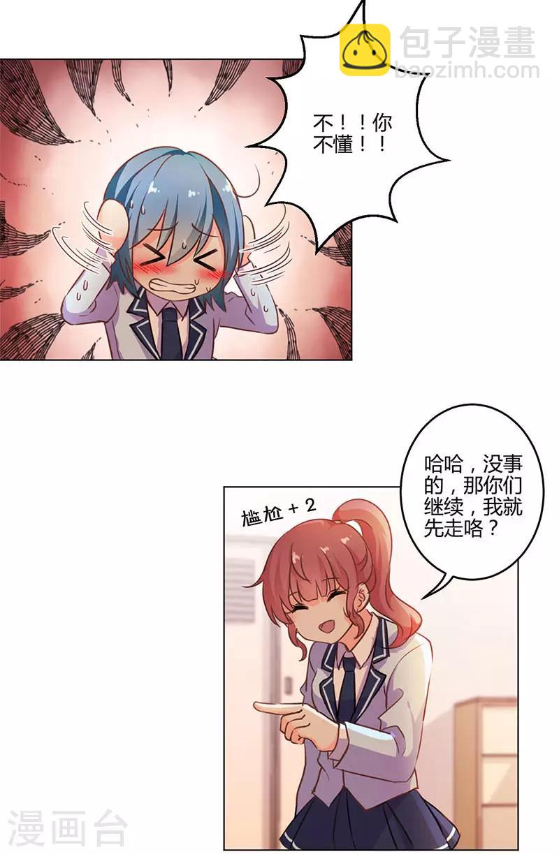 第152话-第155话