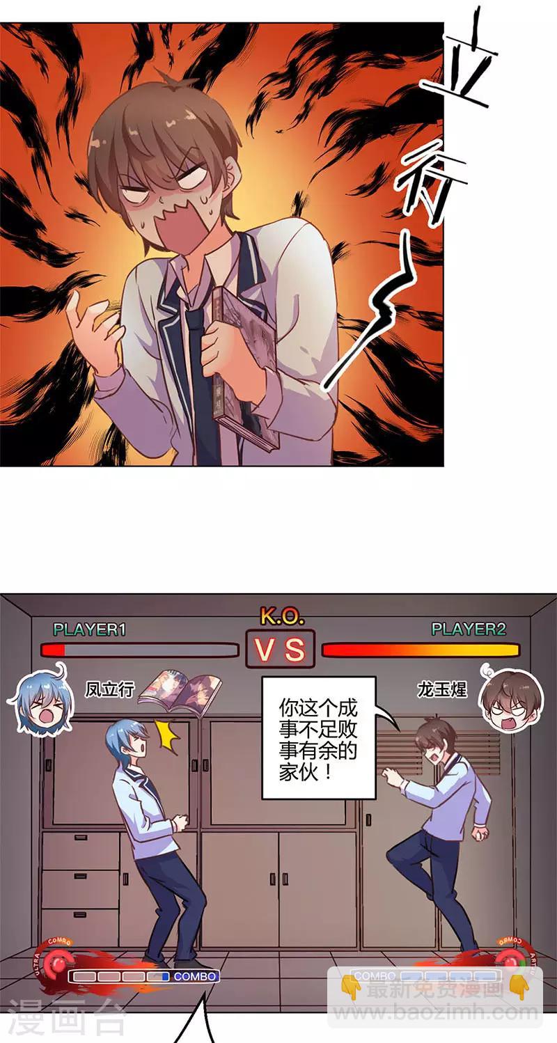 第152话-第155话