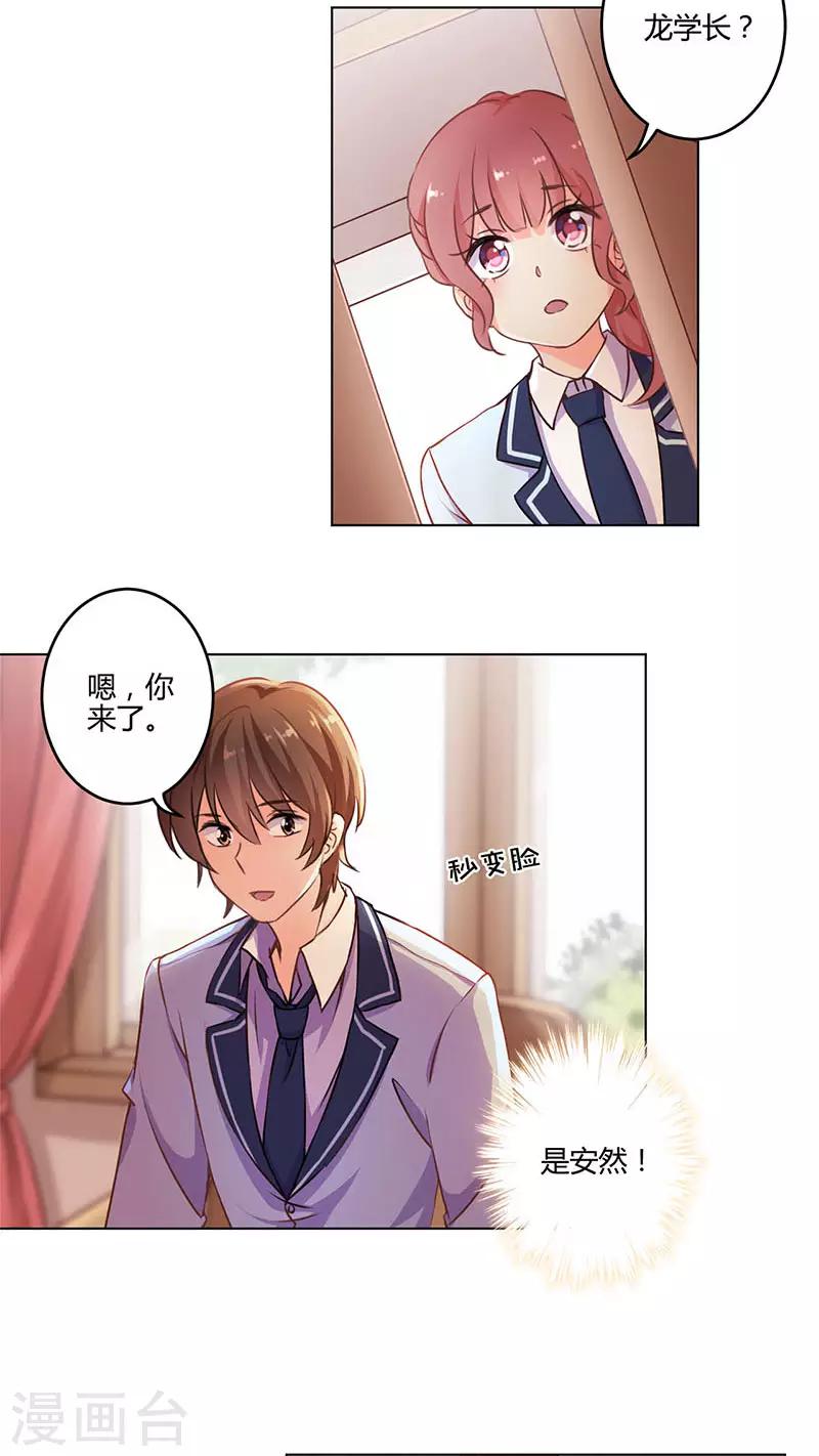 第152话-第155话