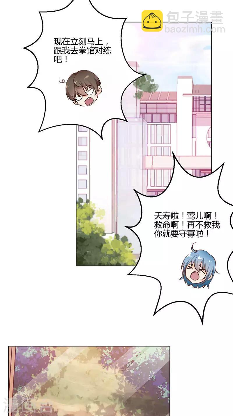 第152话-第155话