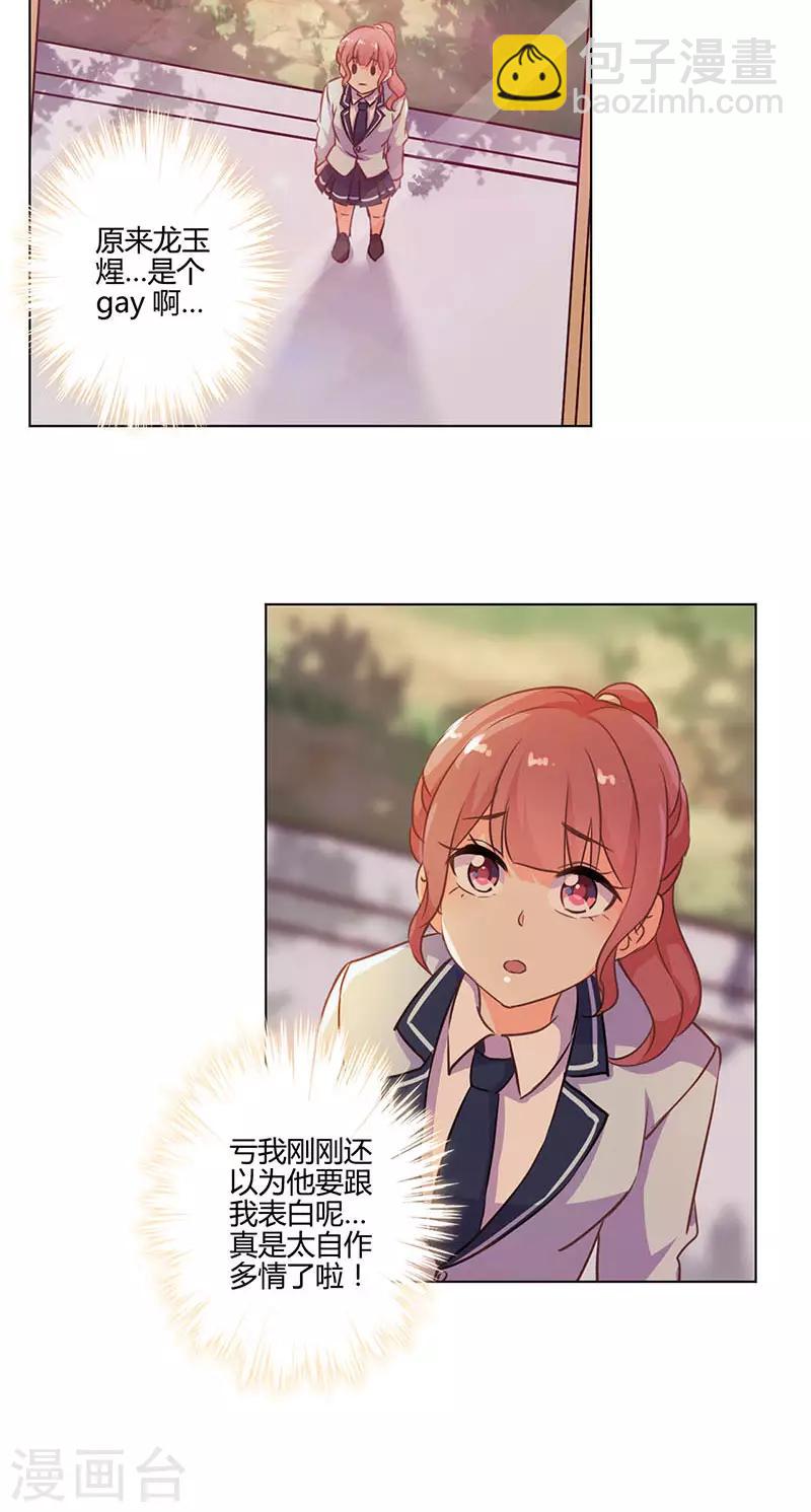 第152话-第155话
