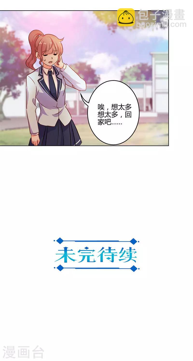 第152话-第155话