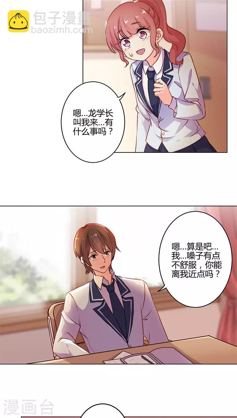 第152话-第155话