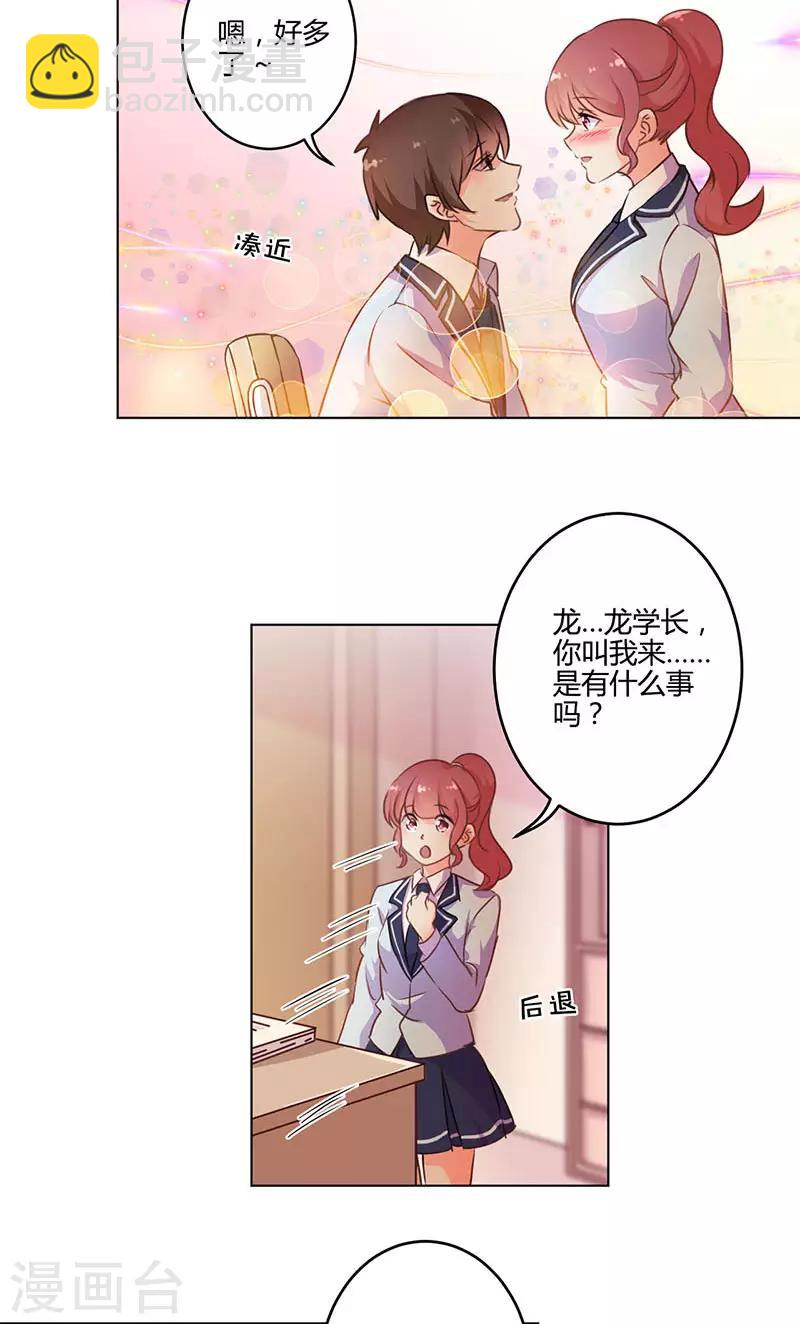 第152话-第155话