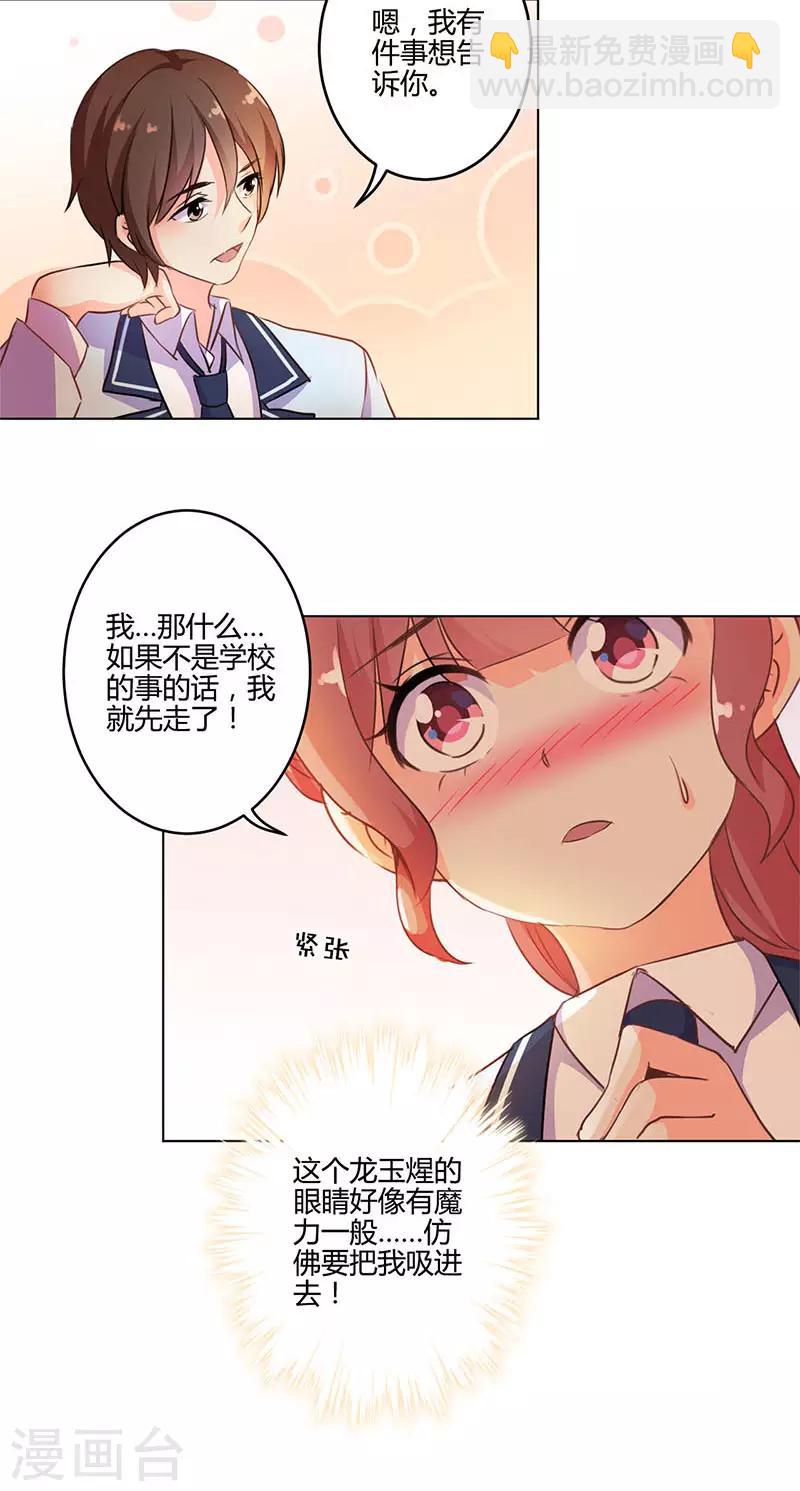 第152话-第155话