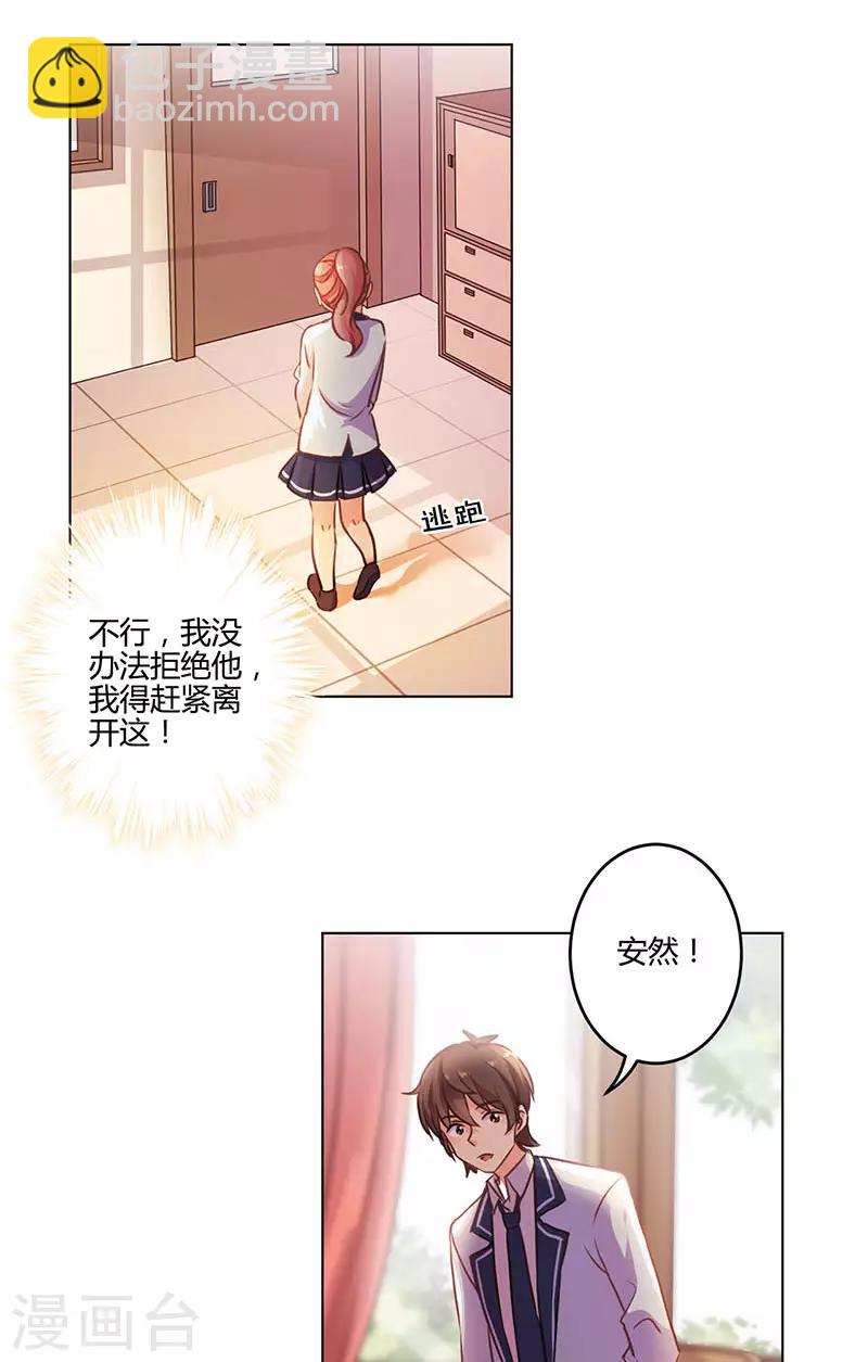 第152话-第155话