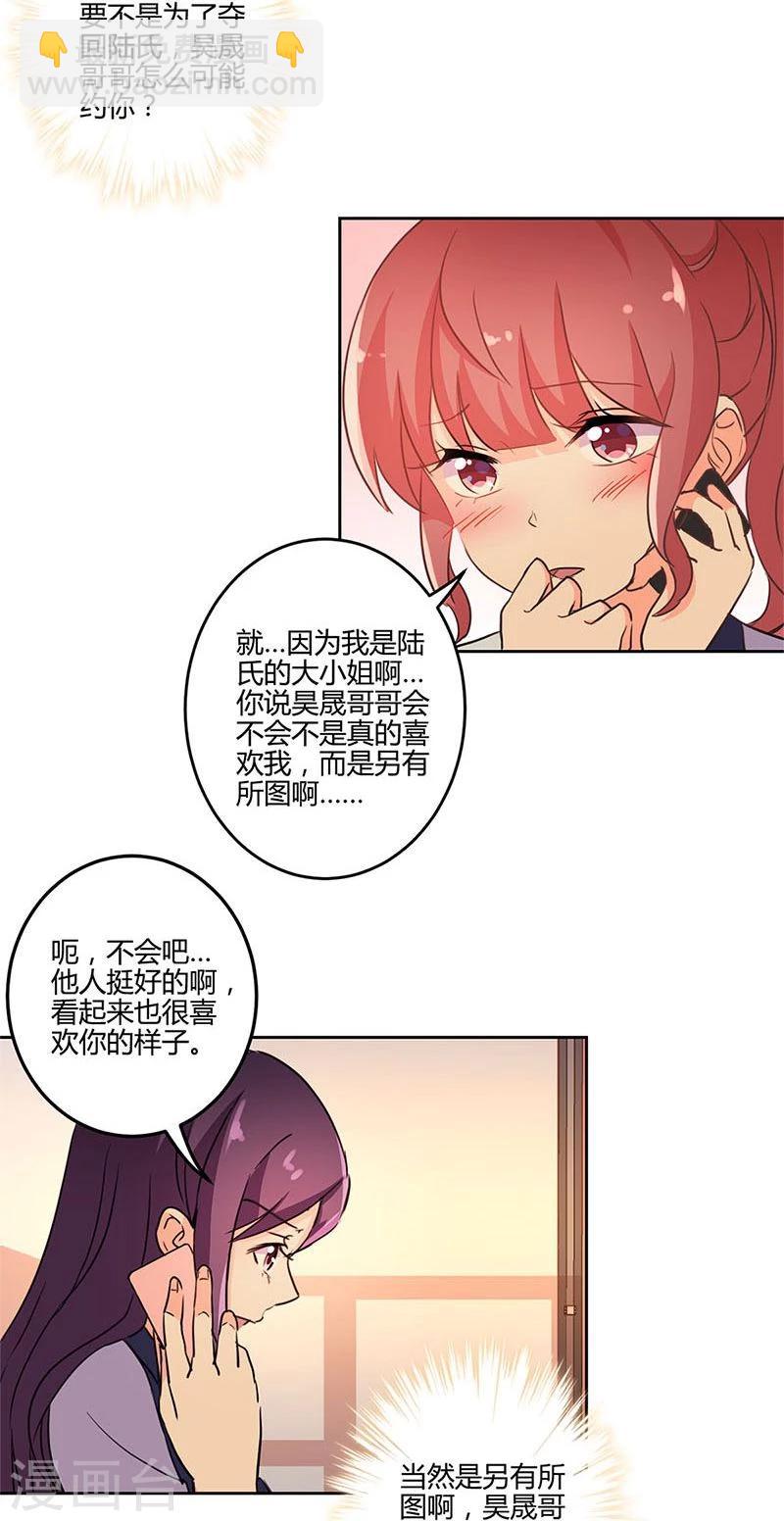 第154话-第157话