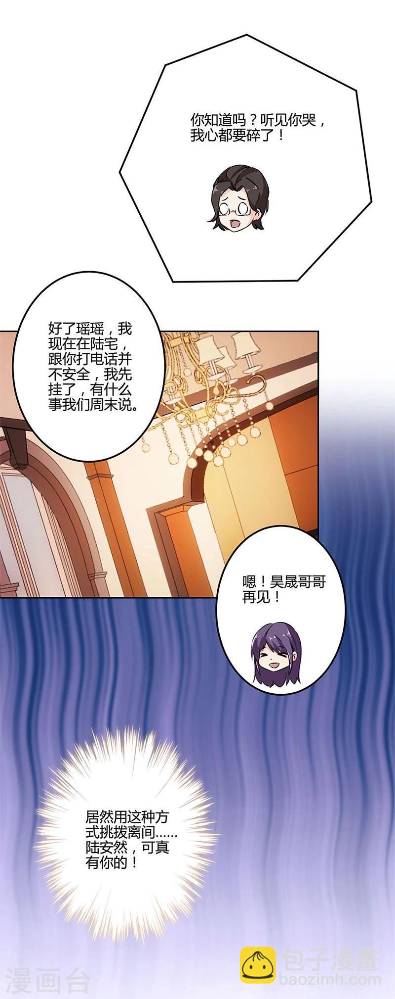 第154话-第157话