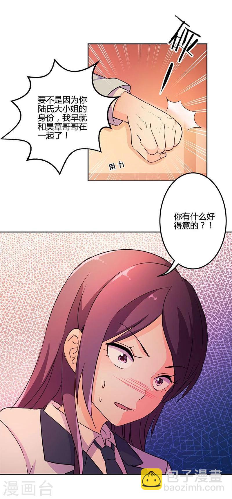 第154话-第157话