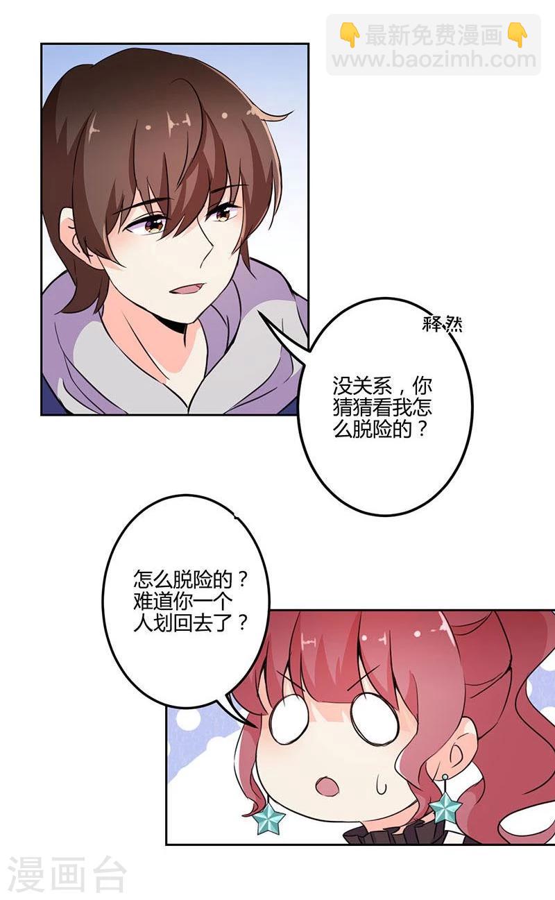 第156话-第159话