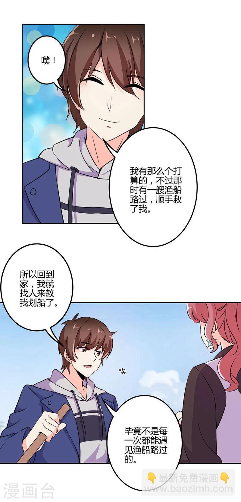 第156话-第159话