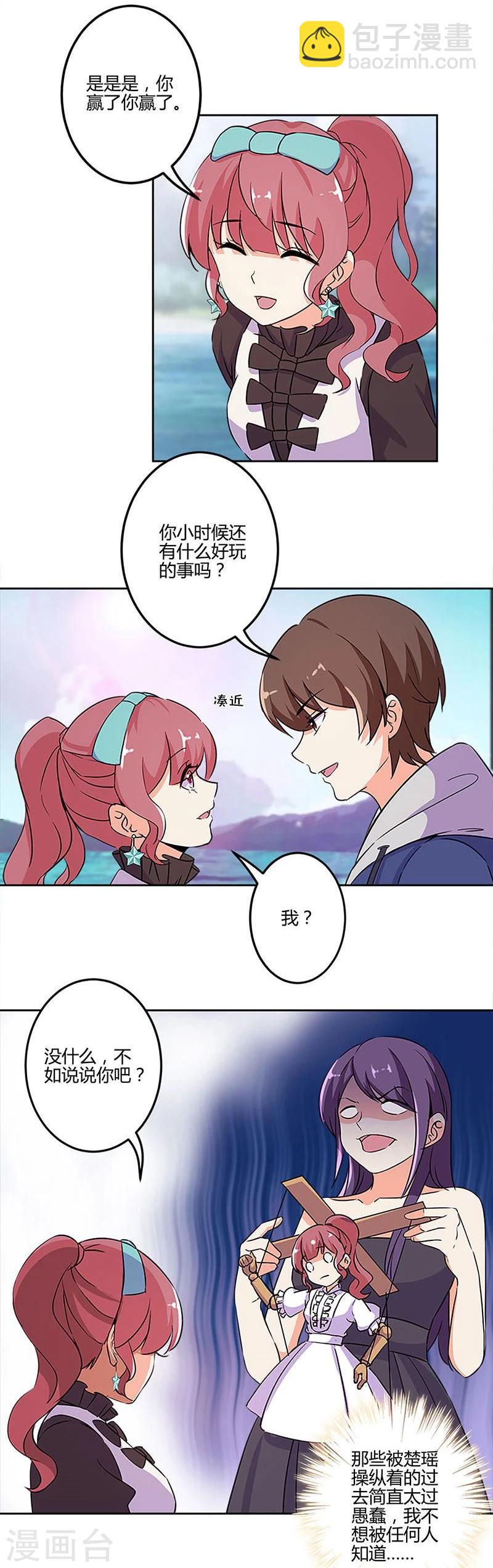 第156话-第159话