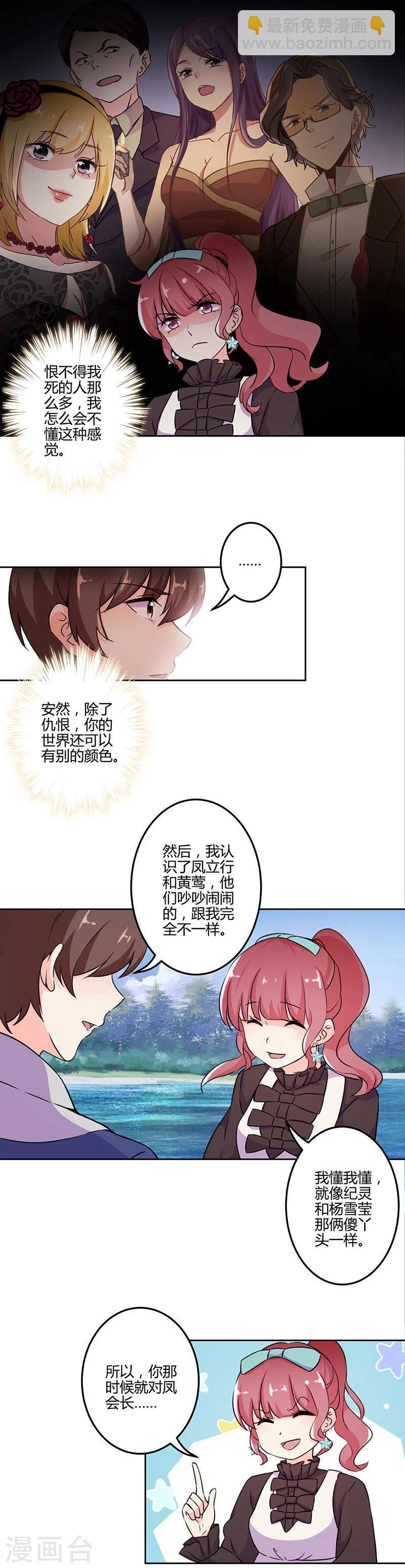 第156话-第159话