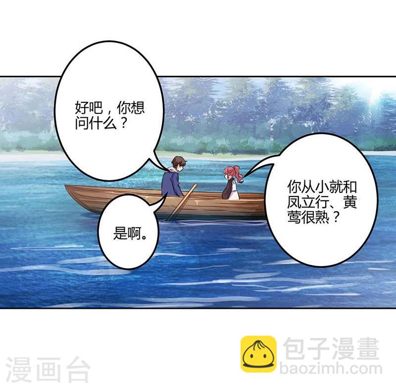第156话-第159话