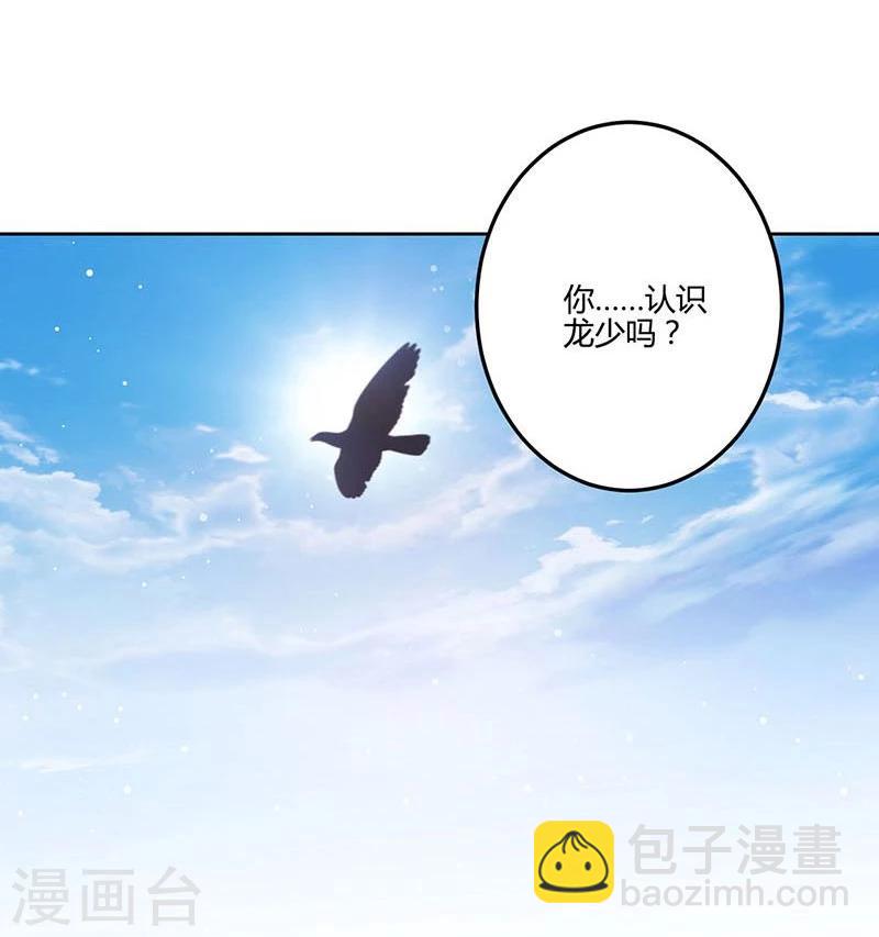 第156话-第159话