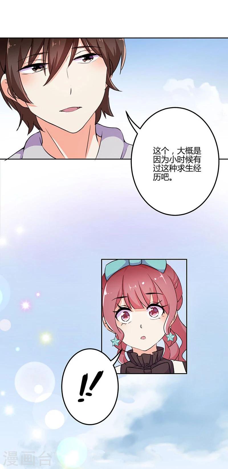 第156话-第159话