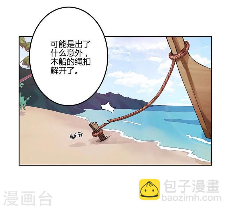 第156话-第159话