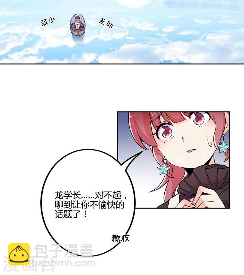 第156话-第159话