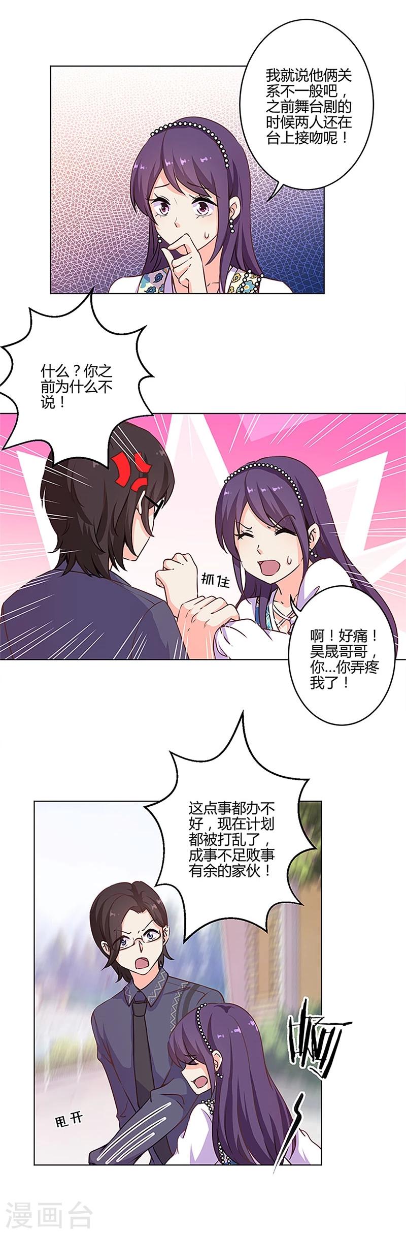 第158话-第161话