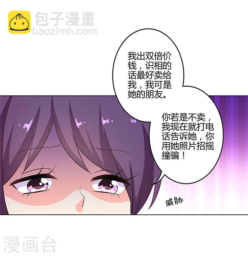 第158话-第161话