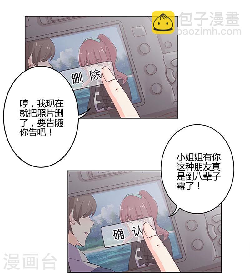 第158话-第161话