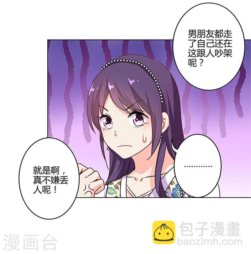 第158话-第161话