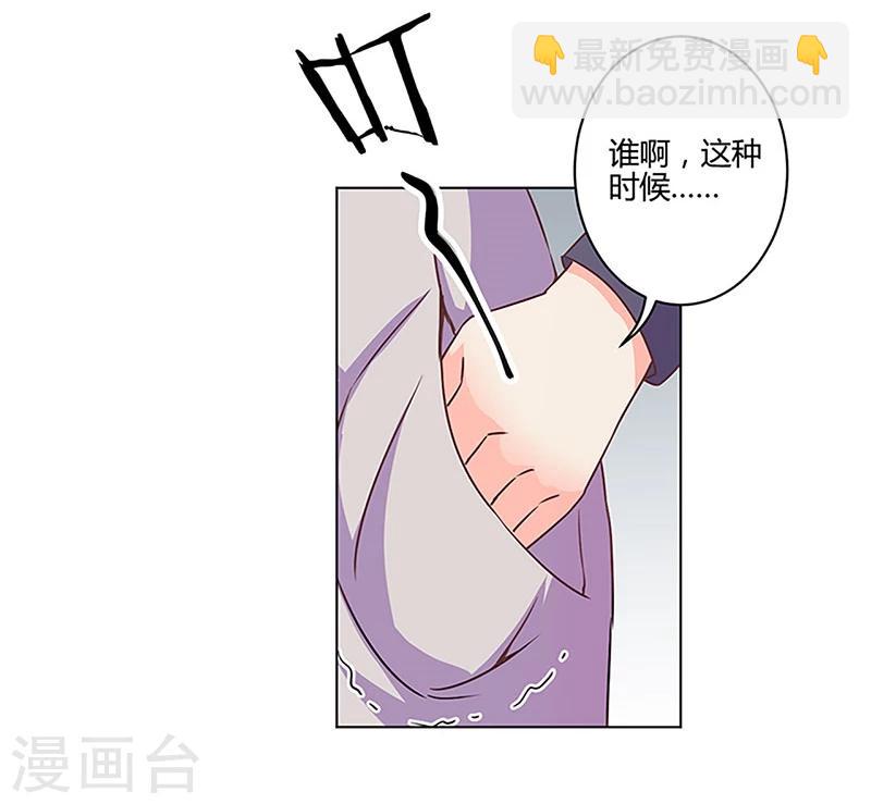 第158话-第161话