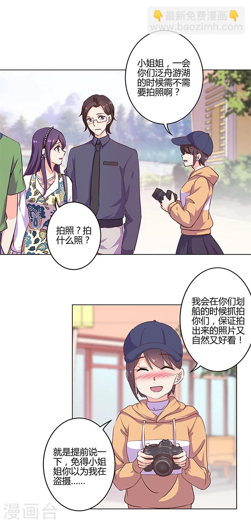 第158话-第161话