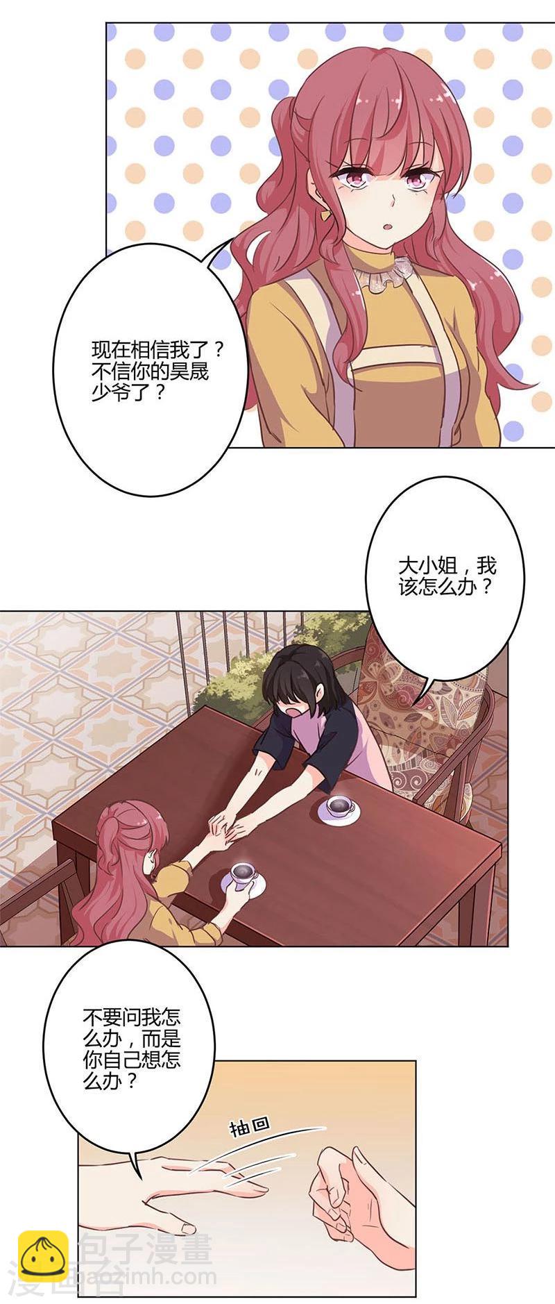 第160话-第163话