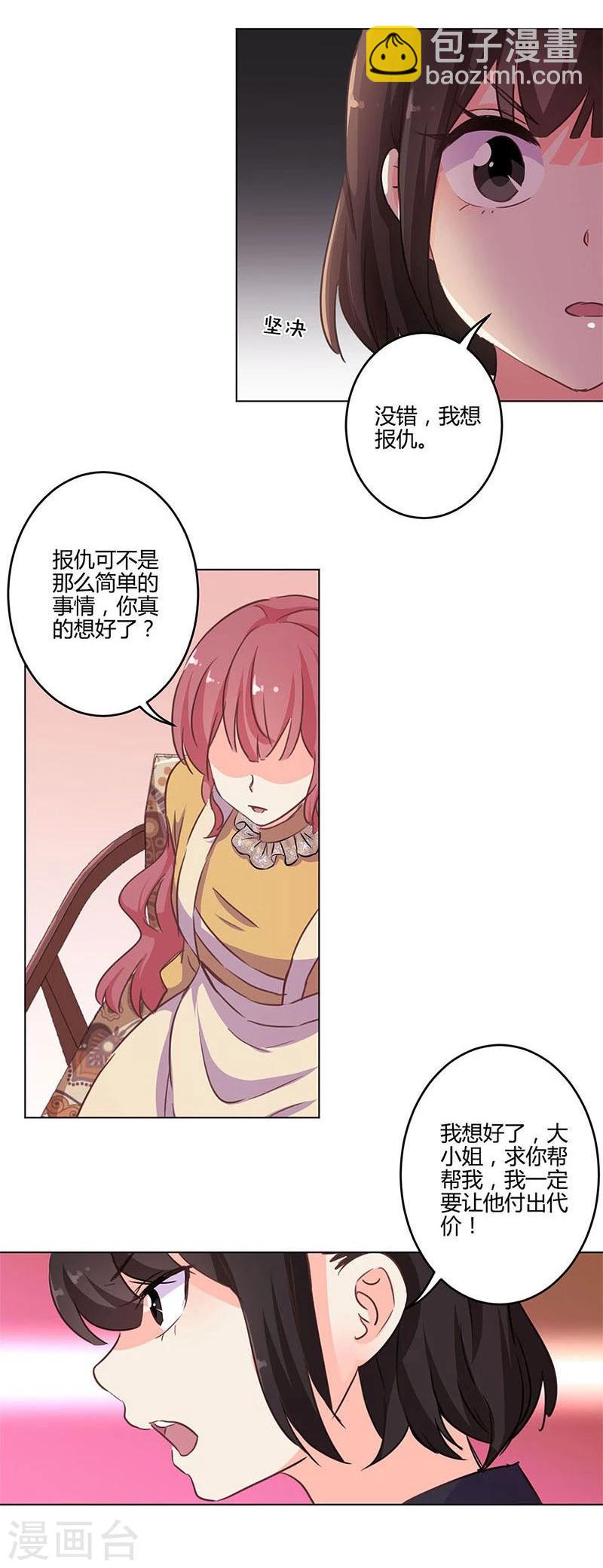 第160话-第163话
