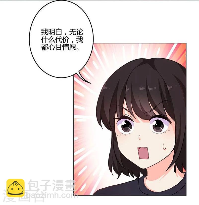 第160话-第163话