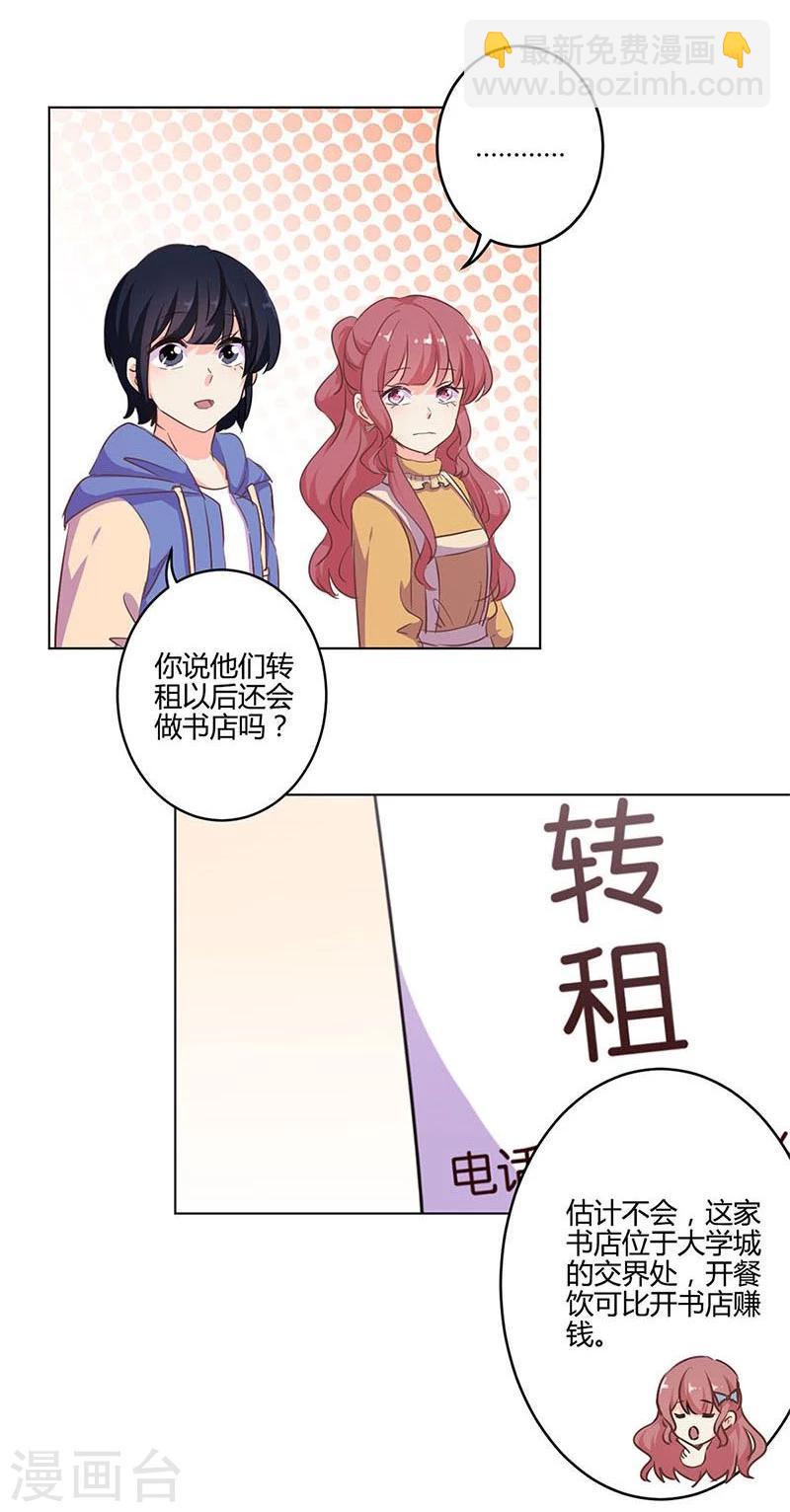 第160话-第163话